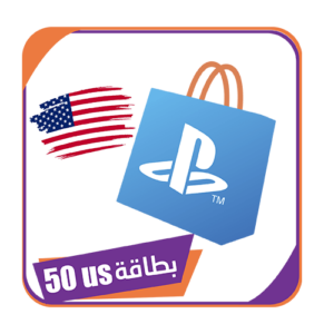 بطاقه بلايستيشن 50 US