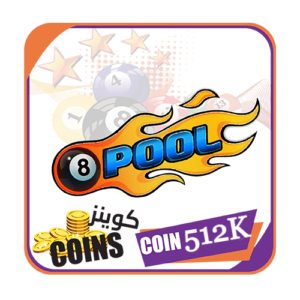 512 الف coins