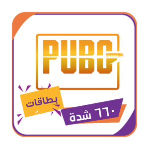 بطاقه ببجي 660 شدة