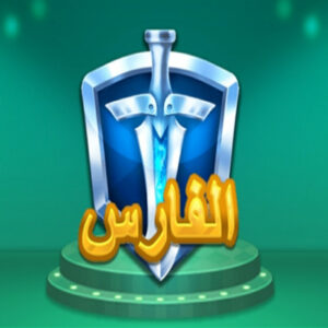 اشتراك فارس 30 يوم