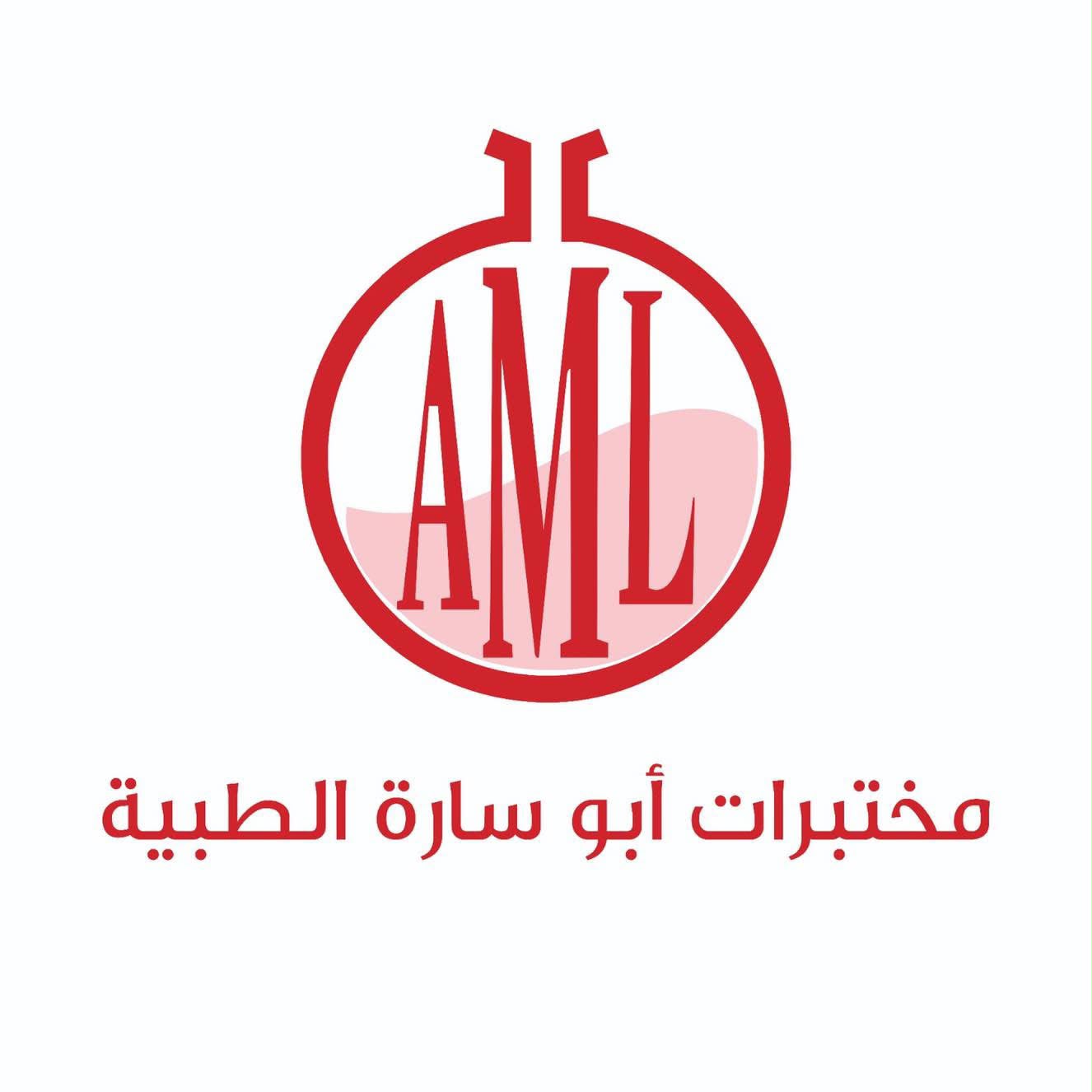 مختبرات ابوسارة الطبية